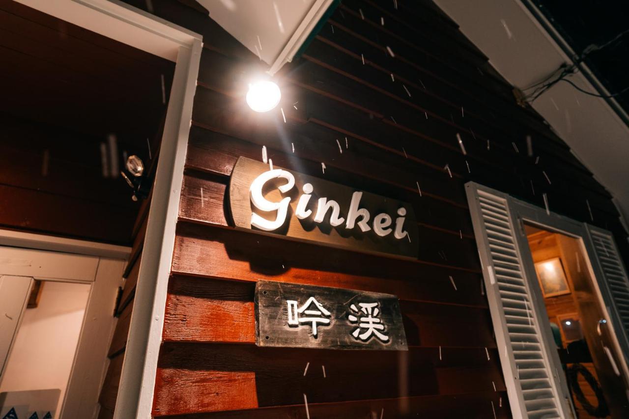 Alpenglow Lodges Ginkei Niseko Extérieur photo